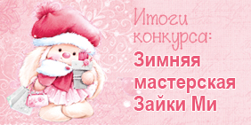 Камин, плед<br>и подушечка..