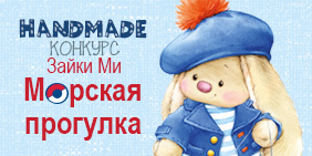 Готовимся к встрече<br>с морем